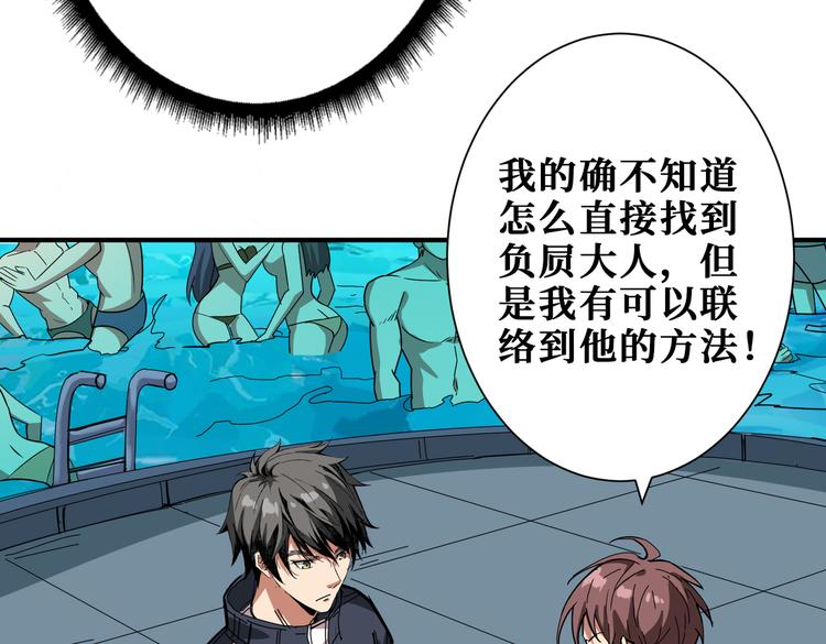 第255话 我命油我不油天7