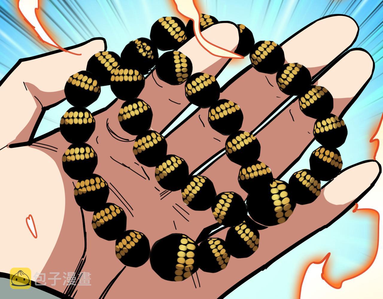 第294话 放逐的世界123