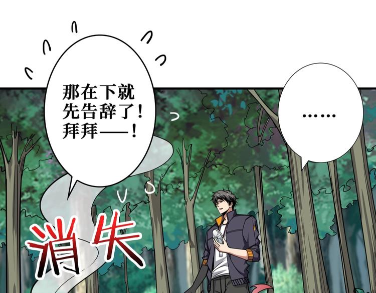 第204话 强者的博弈89