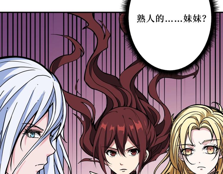 第216话 拜托你了97