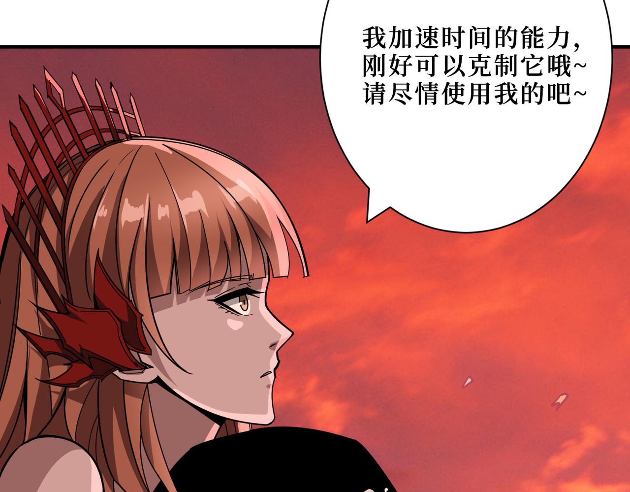 第304话 喷道万古如长夜59