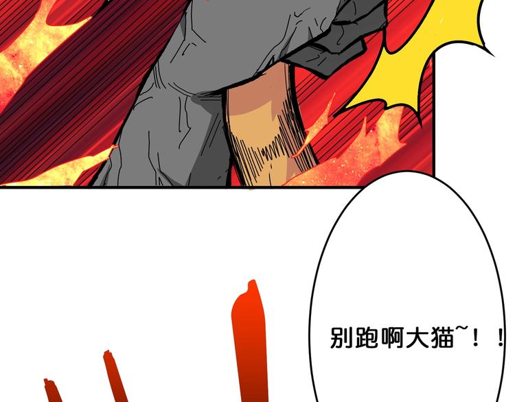 第151话 痛殴32