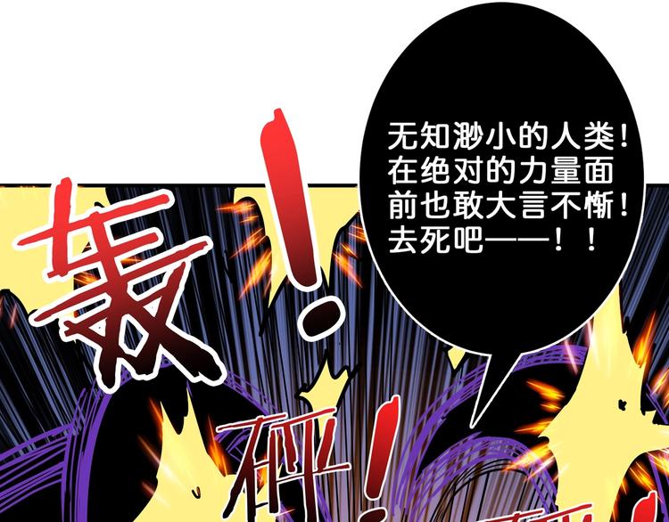 第162话 商业互吹57
