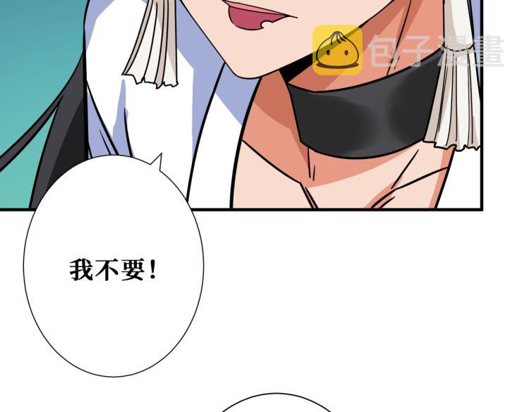 第259话 精力充沛的年轻人43