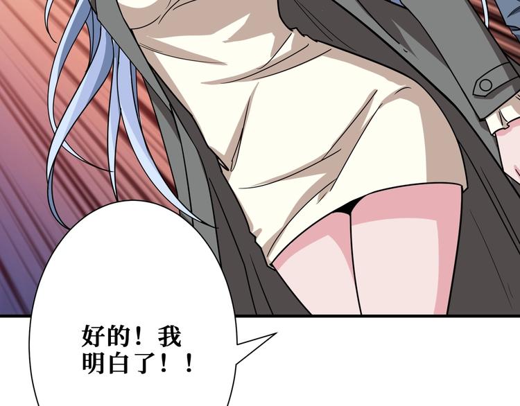 第182话 你不是在吃醋吧28