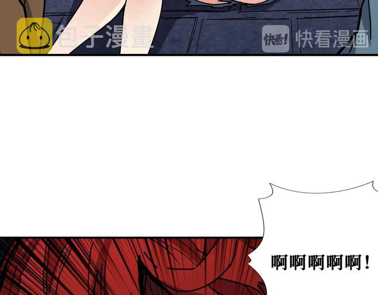 第187话 你在第几层91