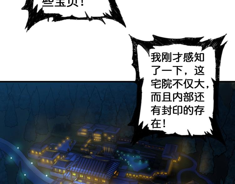第84话 影帝70