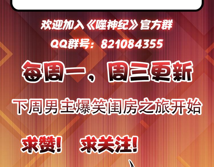 第47话 对弈124