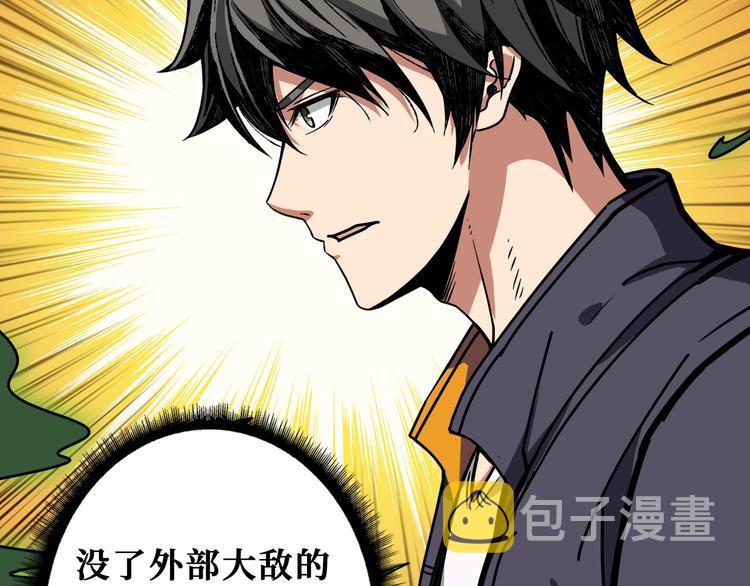 第199话 意料外的人81