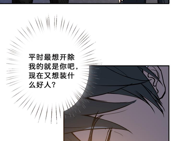 第13话  危险的味道14