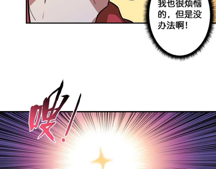 第86话 审讯18