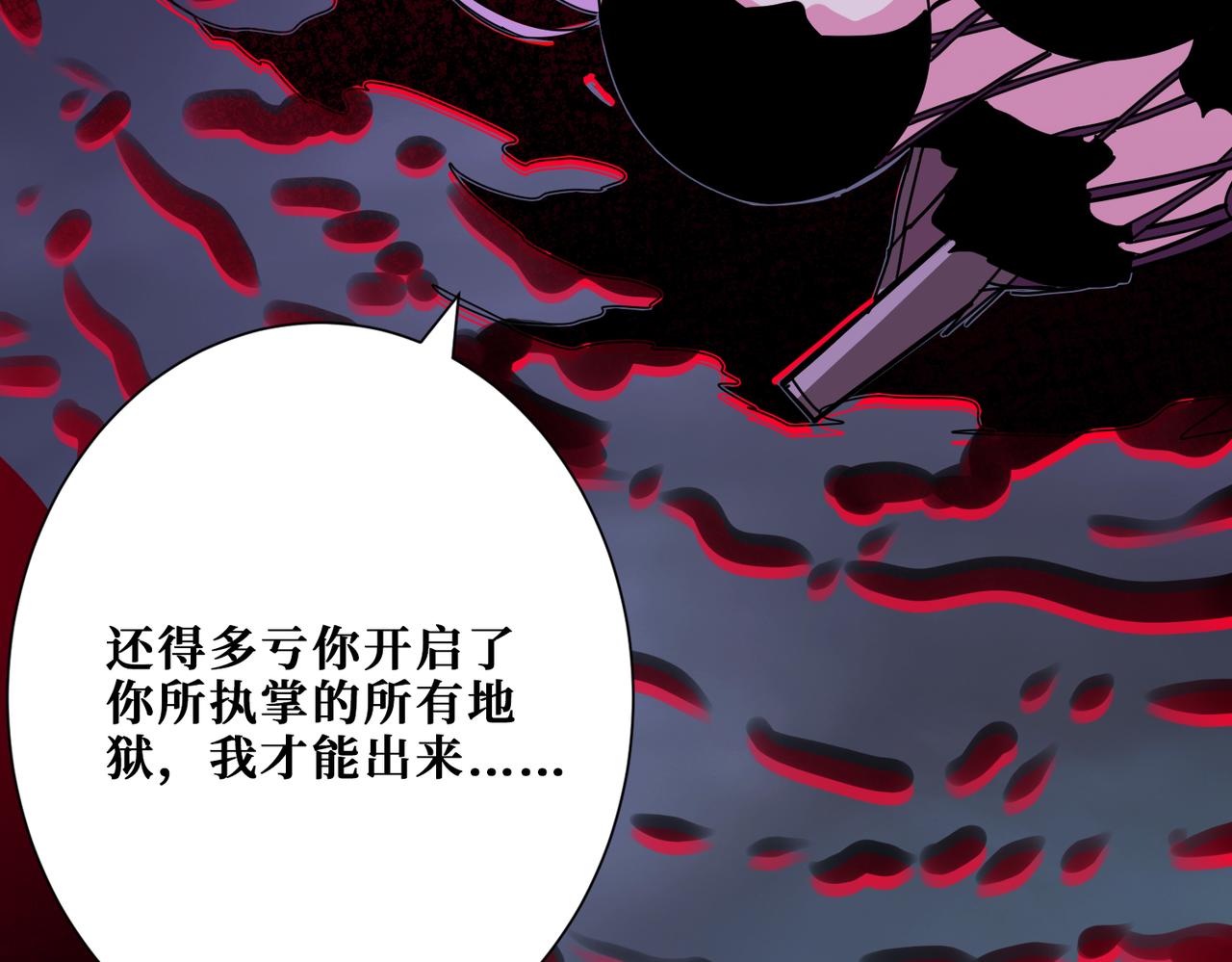 第313话 敌羞124