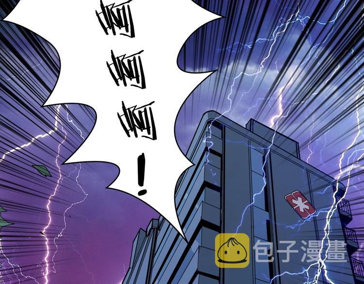 第165话 迷失的神明与祭品119