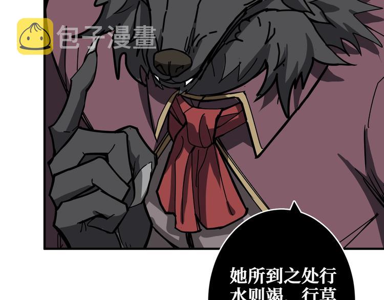 第239话 广寒仙踪...123