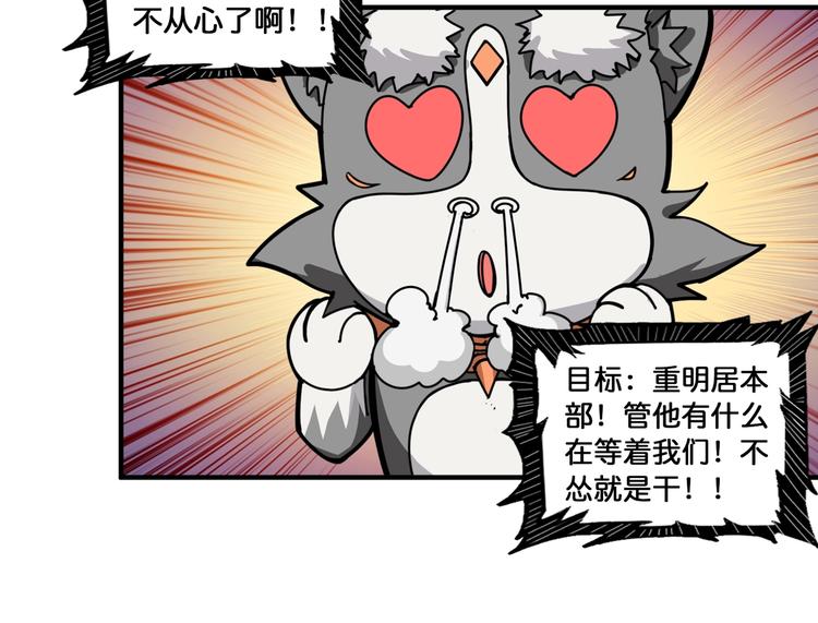 第125话 你可以选择问我啊77