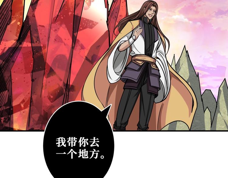 第202话 龙的踪迹97