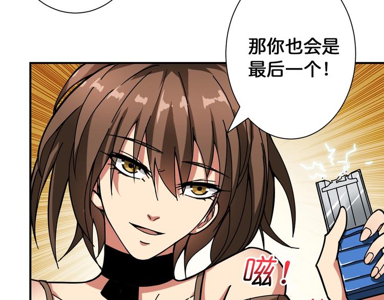 第86话 审讯38
