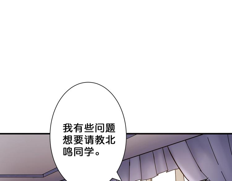 第47话 对弈35