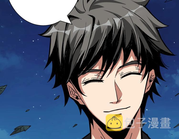 第141话 火神54