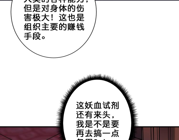 第154话 她是我罩的57