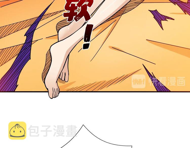 第149话 小姐姐的房间37
