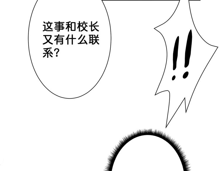 第48话 女神的闺房96