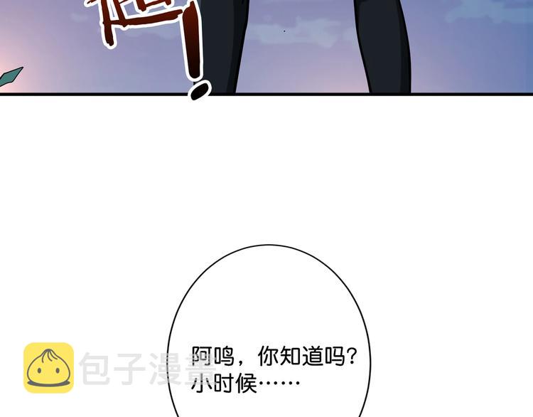 第143话 少年？搏一把不？12