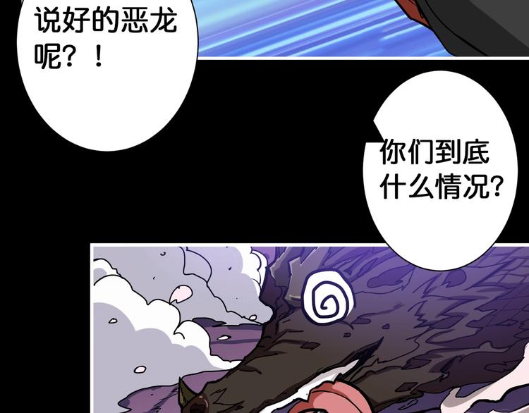第91话 妹妹67