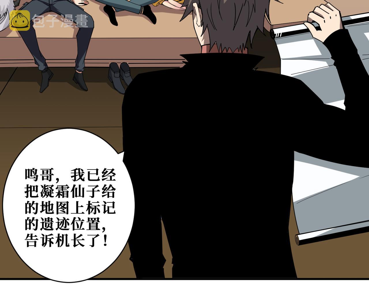 第353话 痛，太痛了50