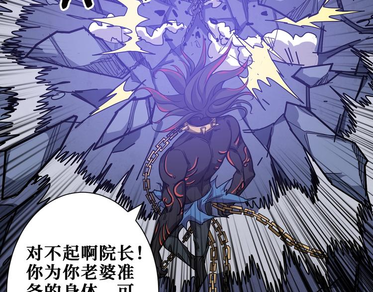 第168话 决战37