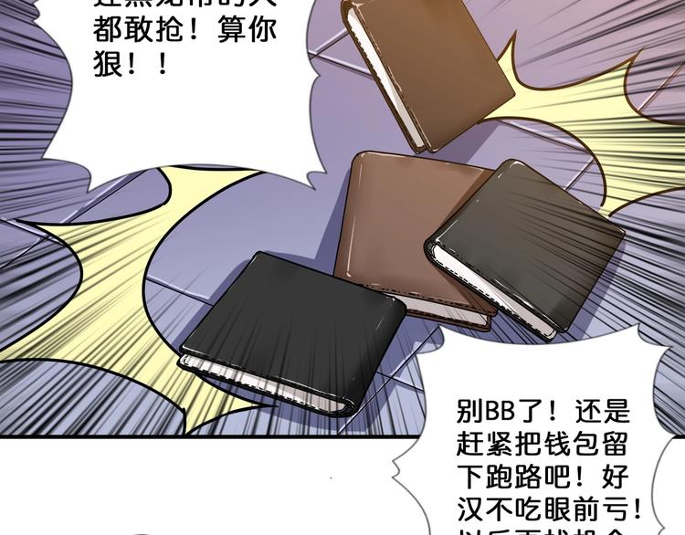 第67话 心愿26