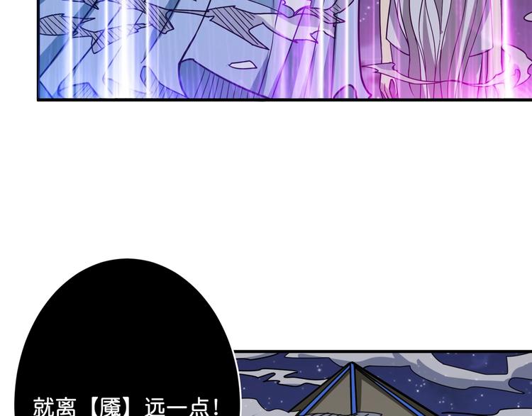 第140话 警告88
