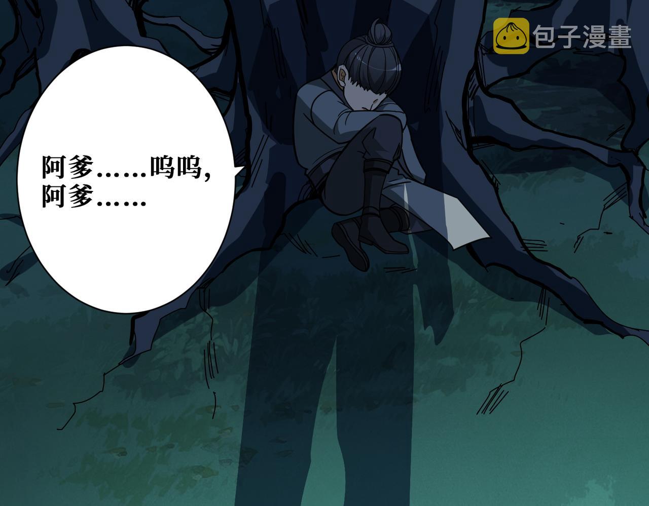 第355话 不死民82