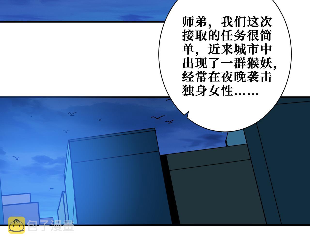 第345话 金狮妖魂41
