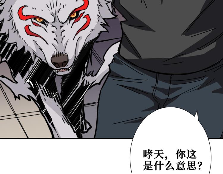 第259话 精力充沛的年轻人82
