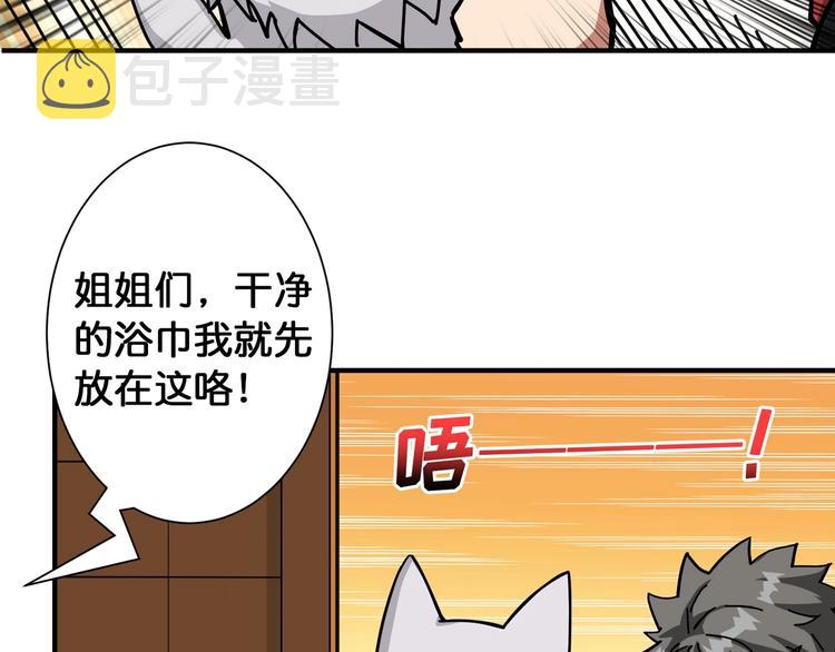 第85话 龙吟水榭65