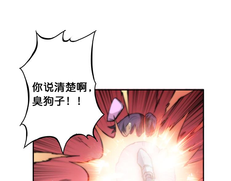 第6话 危机38