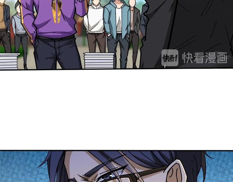 第116话 我的外挂套路我？41