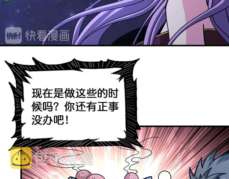 第139话 惊悚小巷13