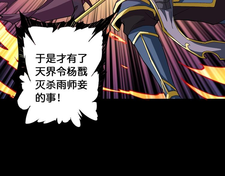 第111话 你可得持久一点63