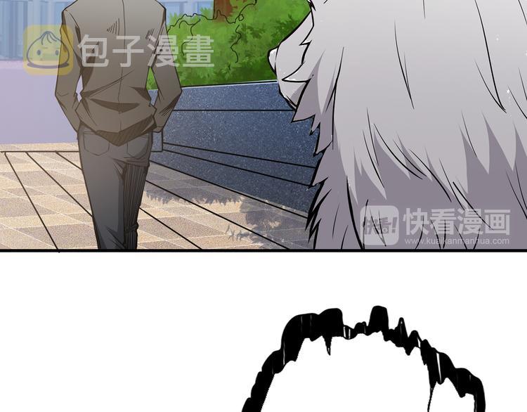 第13话  危险的味道41