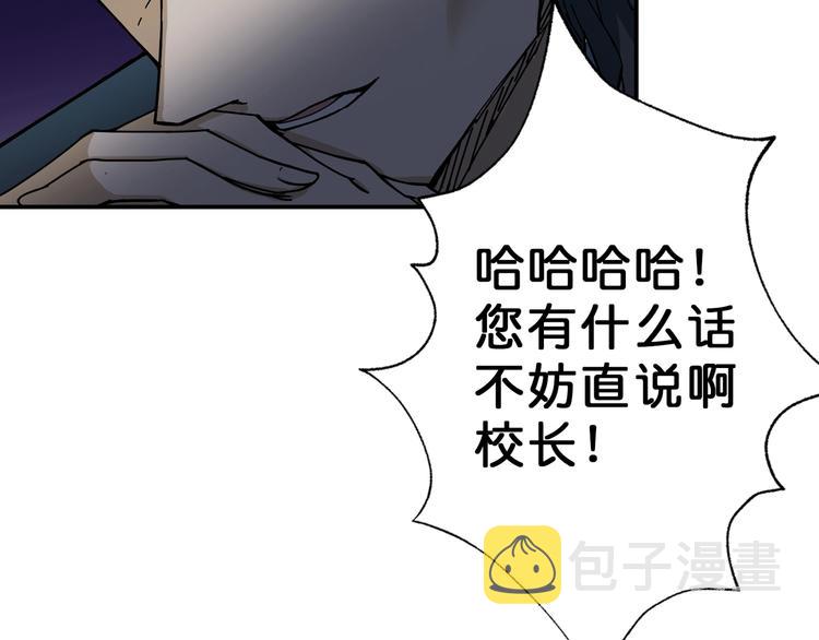 第47话 对弈41