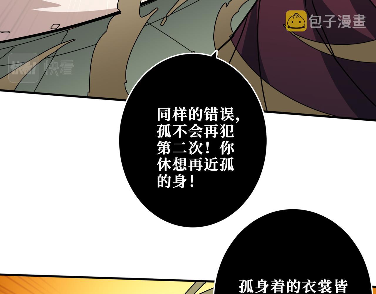 第327话 一副躯体，三种体验14