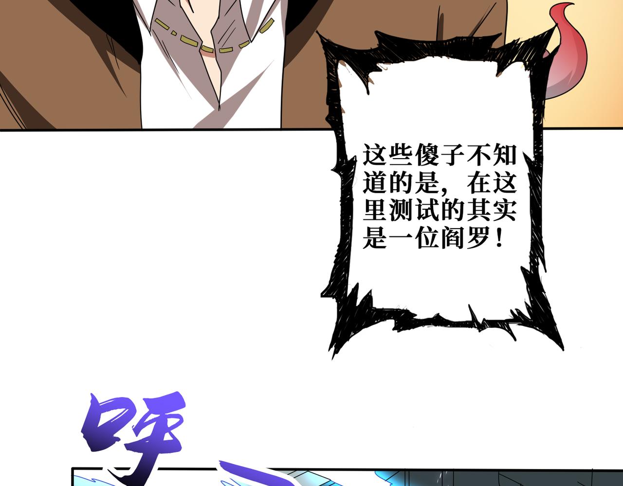 第343话 冲爆了119