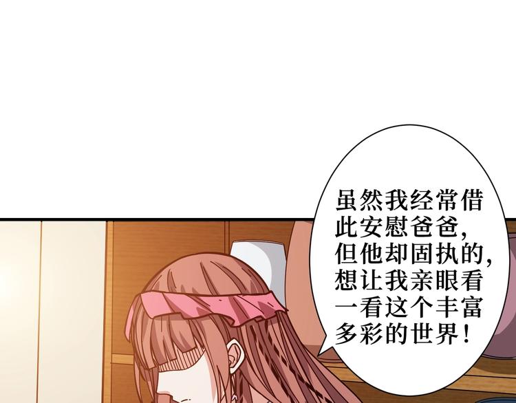 第169话 秒变人生赢家83