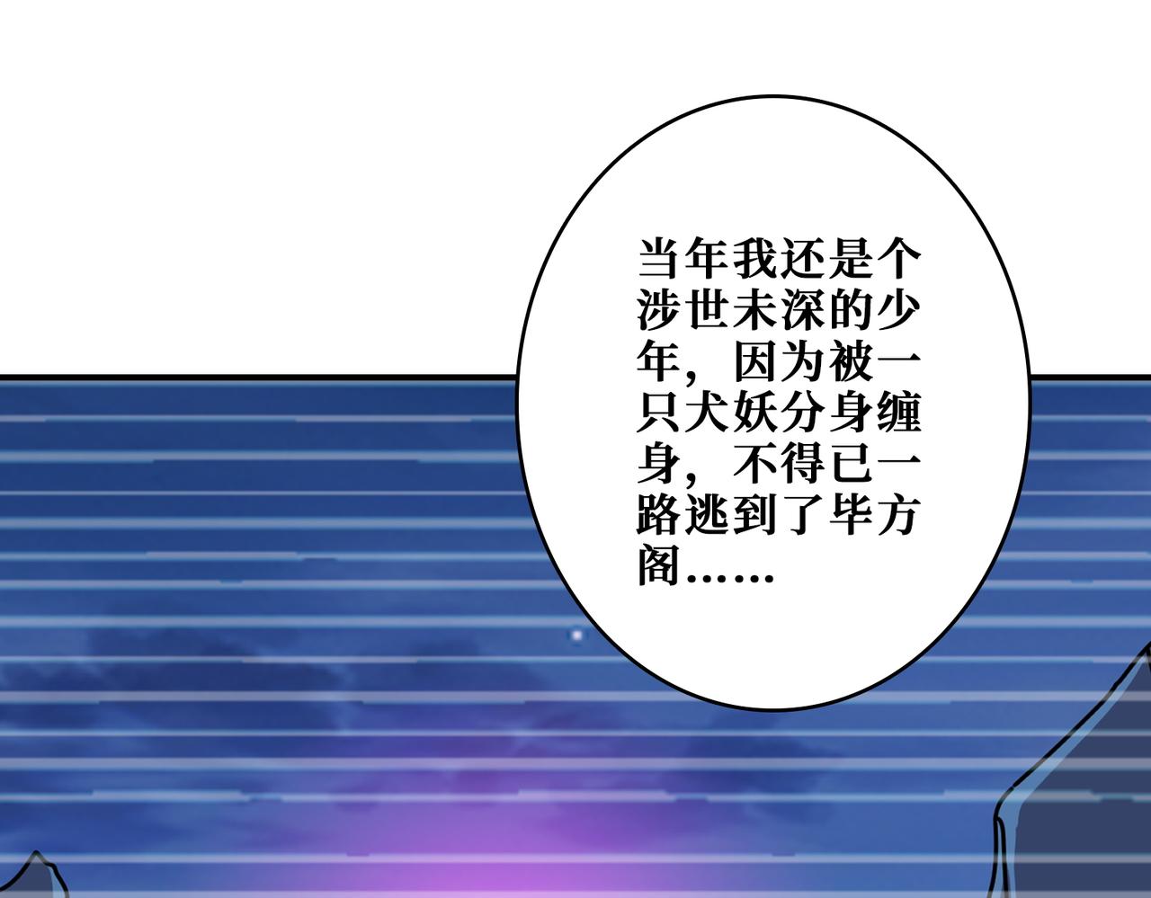 第364话 他是传奇？71