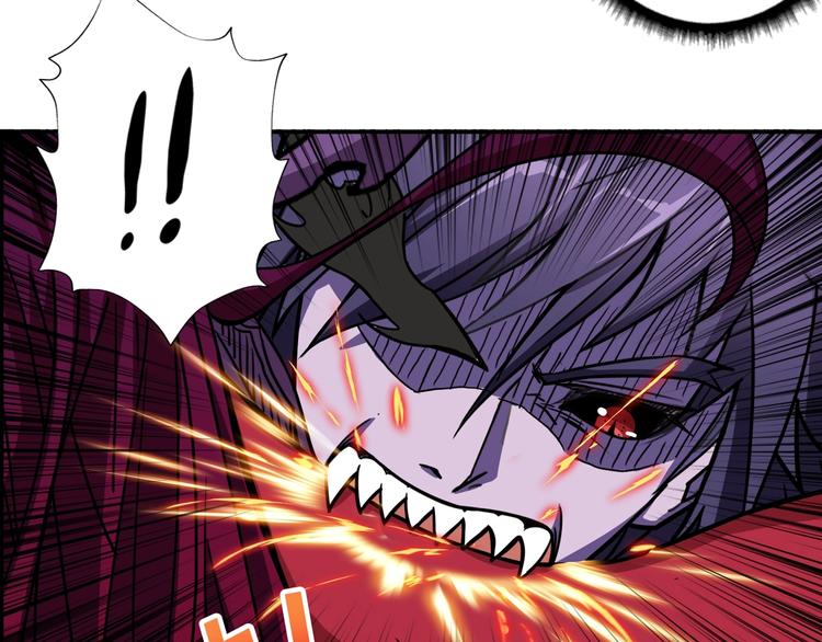 第109话 斩魔竟然变妹儿了？53