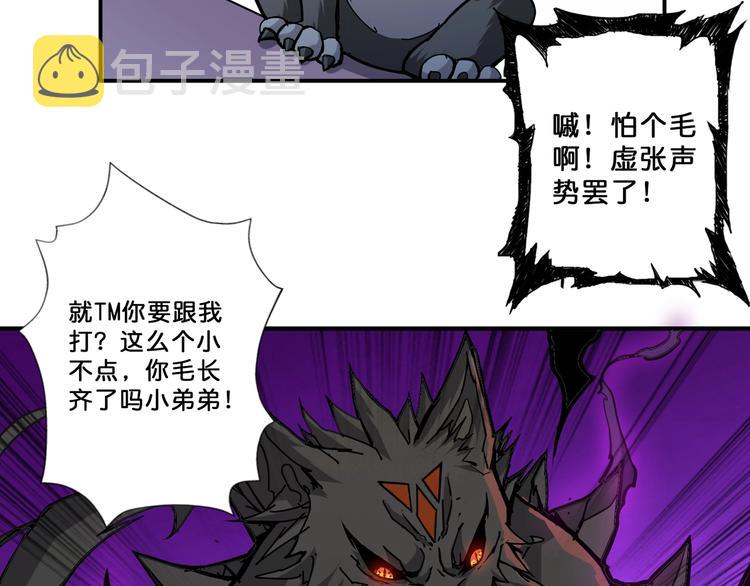 第71话 打屁股30