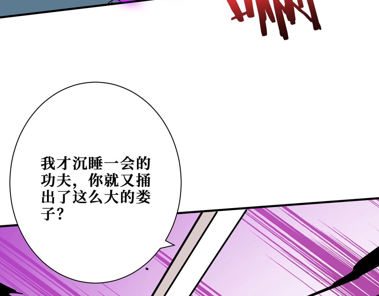 第318话 地界之神135