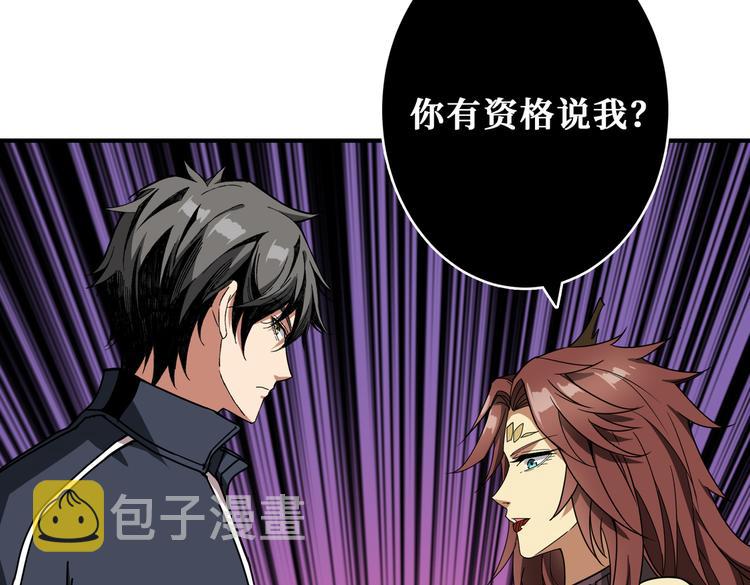 第251话 羞羞的交换~35